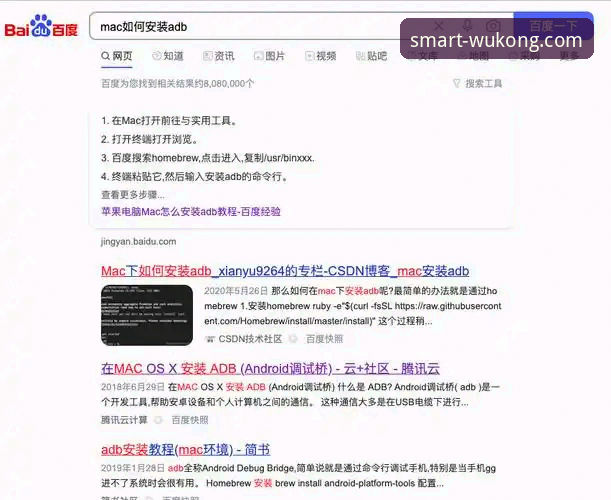 5个解决悟空体育对比其他平台安装失败的有效方法